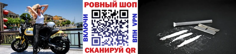 Купить наркотики цена Бирюсинск Кокаин  МЕФ  Гашиш  СК  Конопля 