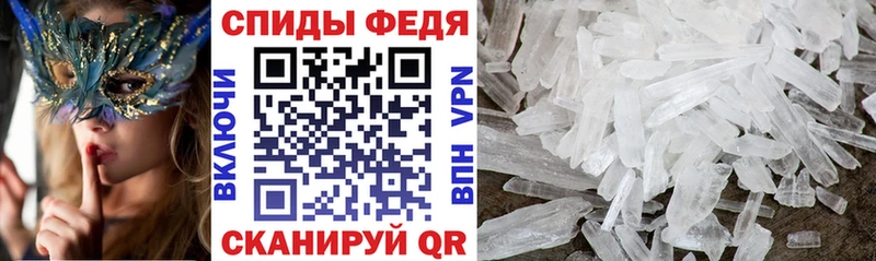 АМФ VHQ  продажа наркотиков  Бирюсинск 