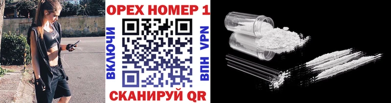 COCAIN 97%  купить  цена  Бирюсинск 