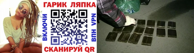 OMG вход Бирюсинск ГАШ hashish купить наркоту