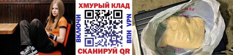 наркошоп  Бирюсинск  Героин VHQ 