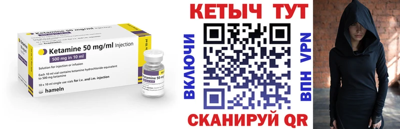 КЕТАМИН ketamine  наркошоп  Бирюсинск 