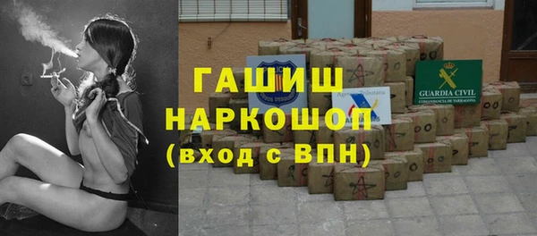 марки nbome Алзамай