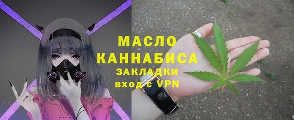 гашишное масло Абдулино