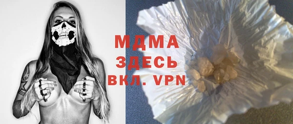 крисы Абинск