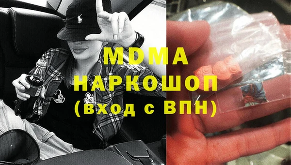 кокаин перу Билибино