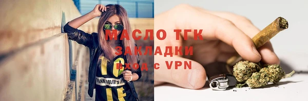 тгк Алексин