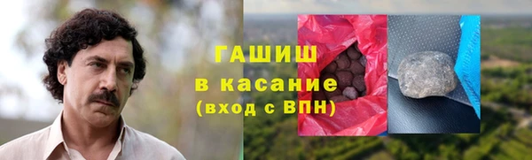 альфа пвп VHQ Абаза