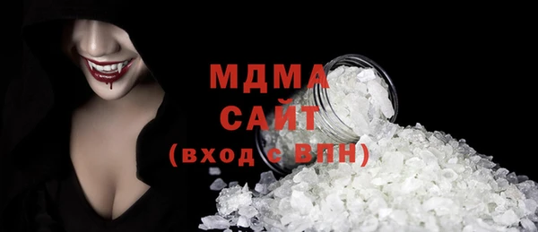 альфа пвп VHQ Абаза