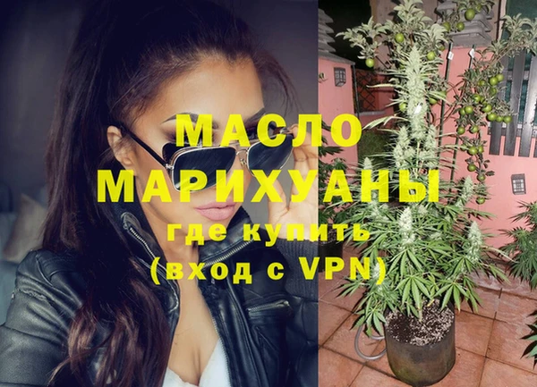 гашишное масло Абдулино
