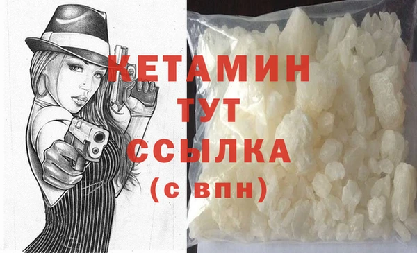 альфа пвп VHQ Абаза