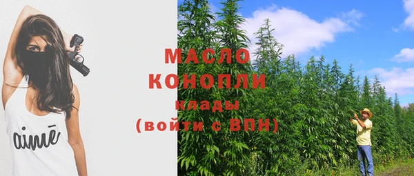 дмт Беслан