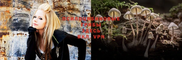 альфа пвп VHQ Абаза