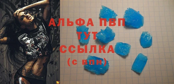 крисы Абинск