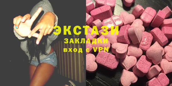 альфа пвп VHQ Абаза