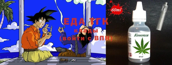 тгк Алексин