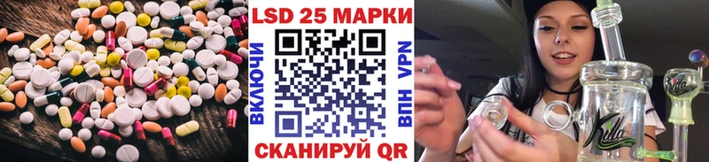 shop как зайти  Бирюсинск  LSD-25 экстази ecstasy 
