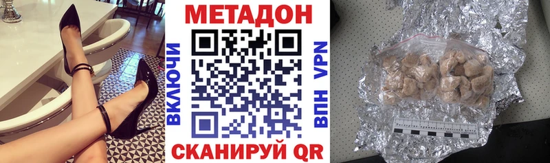 Метадон VHQ  blacksprut ссылка  Бирюсинск 