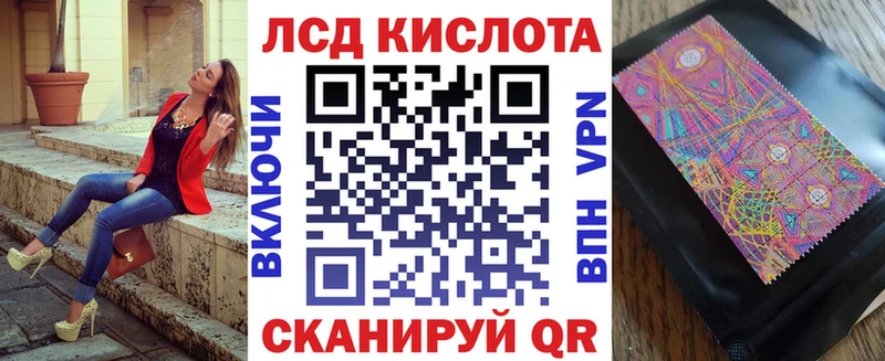 Марки 25I-NBOMe 1,8мг  мега онион  Бирюсинск 