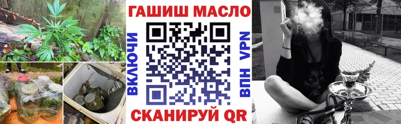 darknet какой сайт  где купить наркотик  Бирюсинск  ТГК жижа 